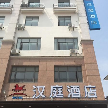 Hanting Express Changxing Island Phoenix Town Shanghai Exterior foto